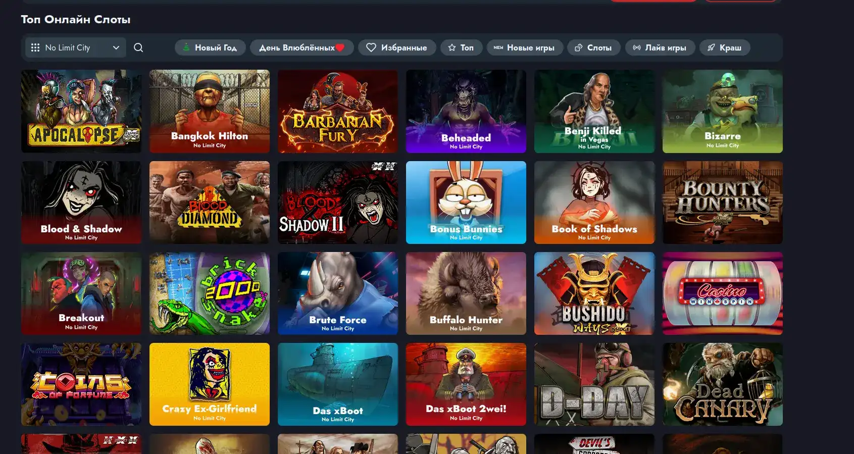 Magma casino игровые автоматы и live дилеры